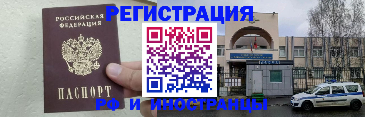 пропишу в квартире в Нефтекумске